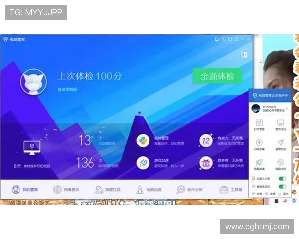 腾讯超核游戏管家上班时间详解与管理方式探讨
